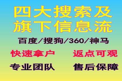 百度推广返点收益分析：案例对比