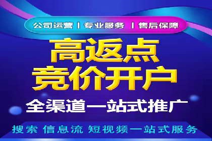 谷歌竞价策略：关键词优化与广告创意