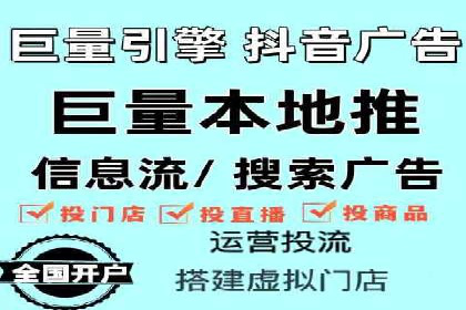 百度广告推广优化案例分析